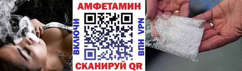 Амфетамин 97%  darknet формула  Яблоновский  где купить наркоту 