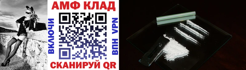 АМФЕТАМИН Premium Яблоновский