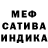 АМФЕТАМИН 97% Alice So