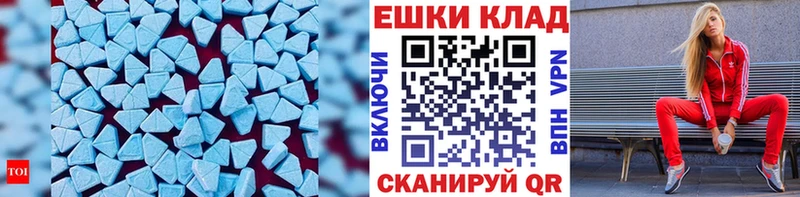 Экстази Cube  Яблоновский 