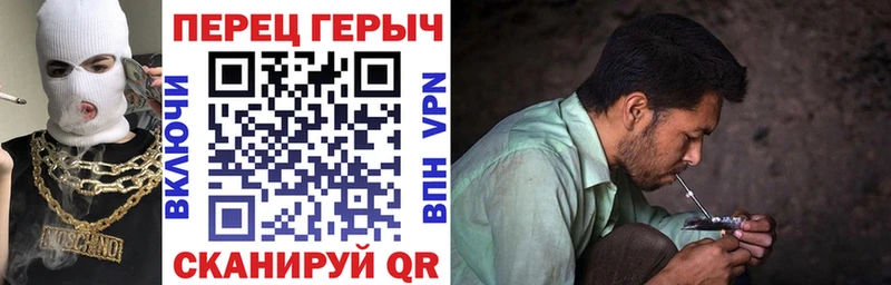 ГЕРОИН VHQ Яблоновский