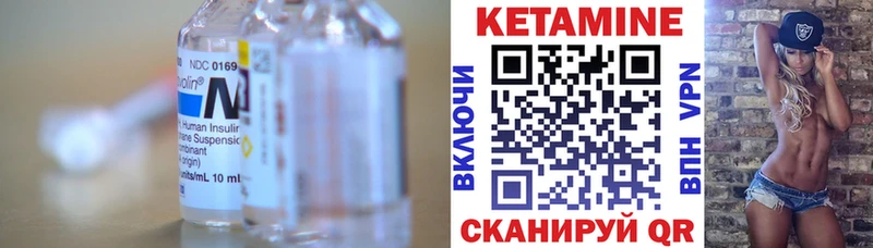 как найти закладки  нарко площадка как зайти  КЕТАМИН ketamine  Яблоновский 