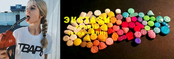 PSILOCYBIN Белокуриха