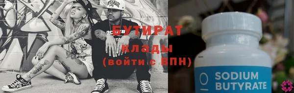 mix Беломорск