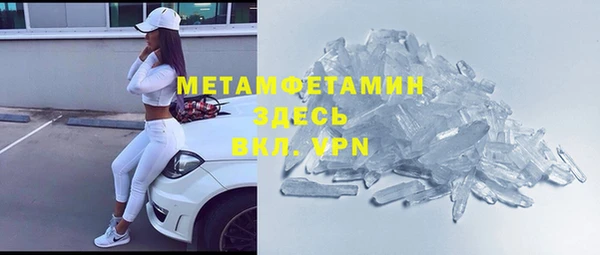 ГАЛЛЮЦИНОГЕННЫЕ ГРИБЫ Белоозёрский