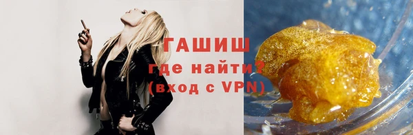 ГАЛЛЮЦИНОГЕННЫЕ ГРИБЫ Белоозёрский