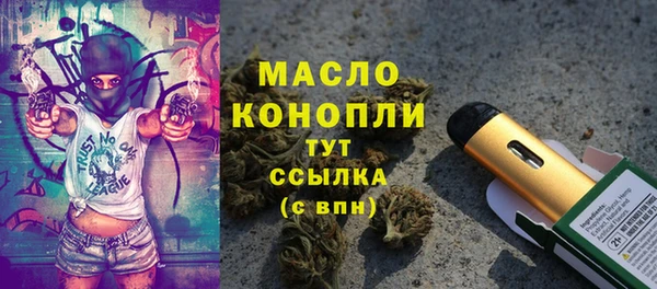 PSILOCYBIN Белокуриха