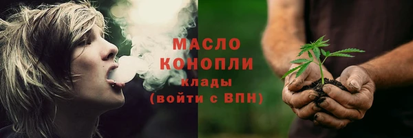 PSILOCYBIN Белокуриха