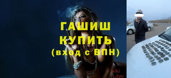 ГАЛЛЮЦИНОГЕННЫЕ ГРИБЫ Белоозёрский