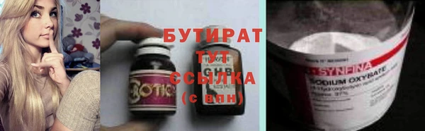 ГАЛЛЮЦИНОГЕННЫЕ ГРИБЫ Белоозёрский