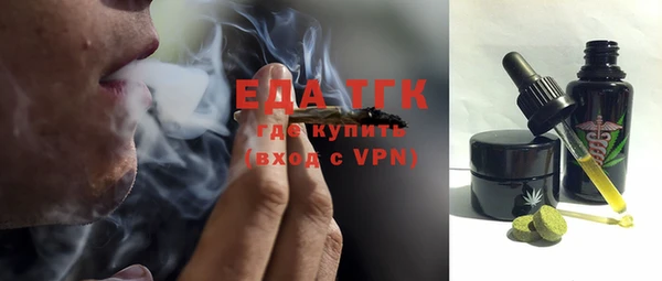 ГАЛЛЮЦИНОГЕННЫЕ ГРИБЫ Белоозёрский