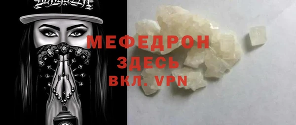 mix Беломорск