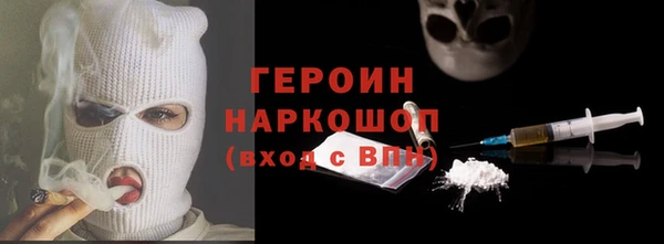 ГАЛЛЮЦИНОГЕННЫЕ ГРИБЫ Белоозёрский