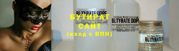 ГАЛЛЮЦИНОГЕННЫЕ ГРИБЫ Белоозёрский