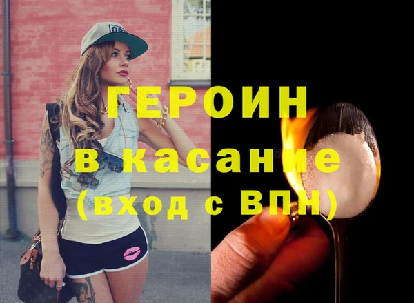 ГАЛЛЮЦИНОГЕННЫЕ ГРИБЫ Белоозёрский