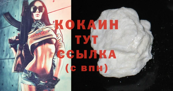 mix Беломорск