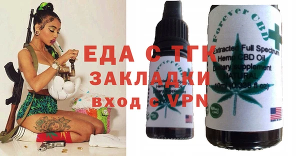 mix Беломорск