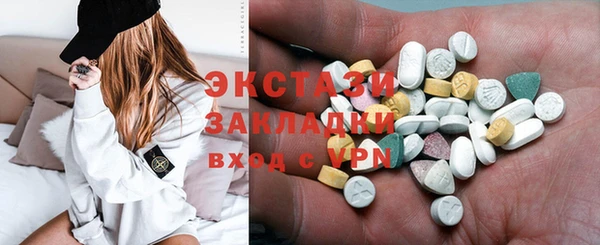 PSILOCYBIN Белокуриха