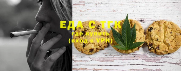 PSILOCYBIN Белокуриха