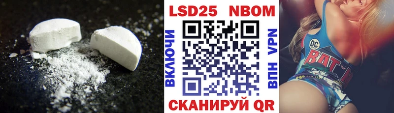 Лсд 25 экстази ecstasy Яблоновский