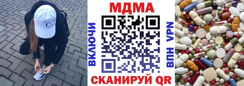 MDMA молли дарнет шоп Яблоновский