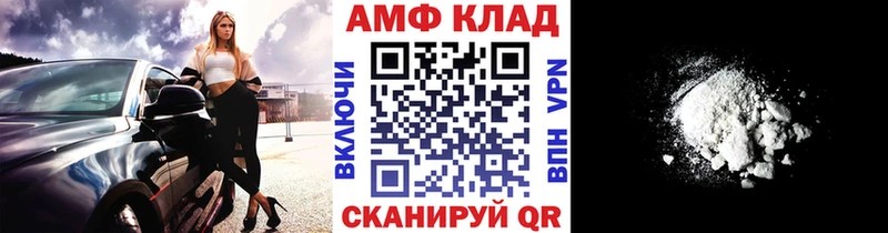 даркнет формула  Яблоновский  Метамфетамин витя 
