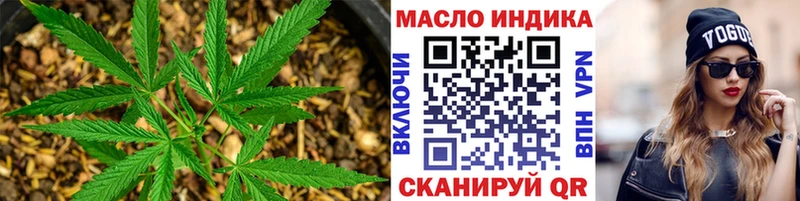 Дистиллят ТГК THC oil  Яблоновский 