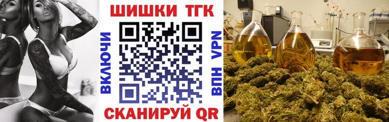 MEGA tor  Яблоновский  Бошки Шишки марихуана  как найти закладки 